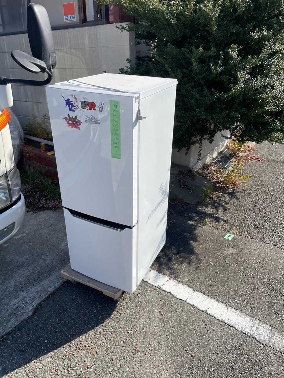 豊中市で冷蔵庫の不用品回収！ホームページが決め手で初めてのご依頼 作業前